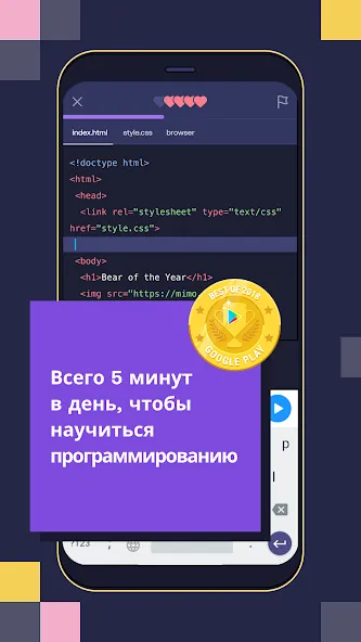 Mimo — скриншот 1