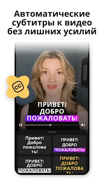 Mojo — скриншот 1