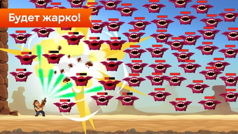 Mr Autofire — скриншот 1