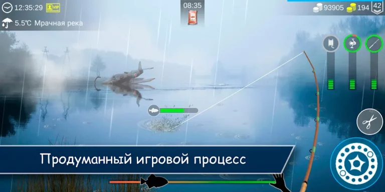 My Fishing World — скриншот 1