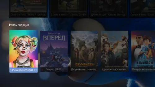 NUM — No UI Movies — скриншот 1