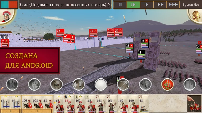 ROME: Total War — скриншот 1