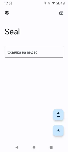 Seal — скриншот 1