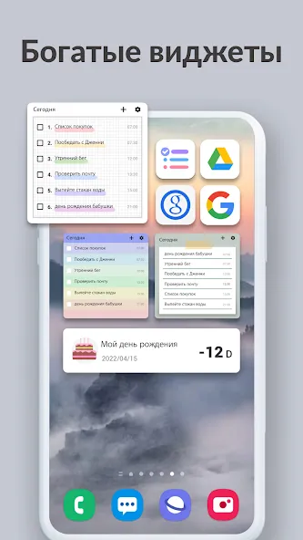 Список дел — скриншот 2