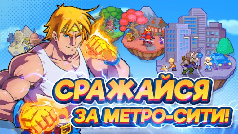 Tap Force — скриншот 1