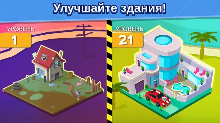 Taps to Riches — скриншот 1