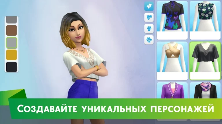 The Sims Mobile — скриншот 1