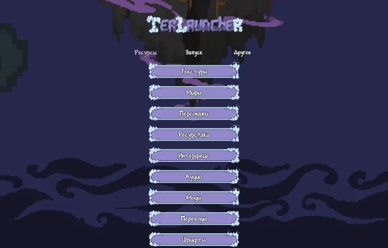 TL Pro — скриншот 2
