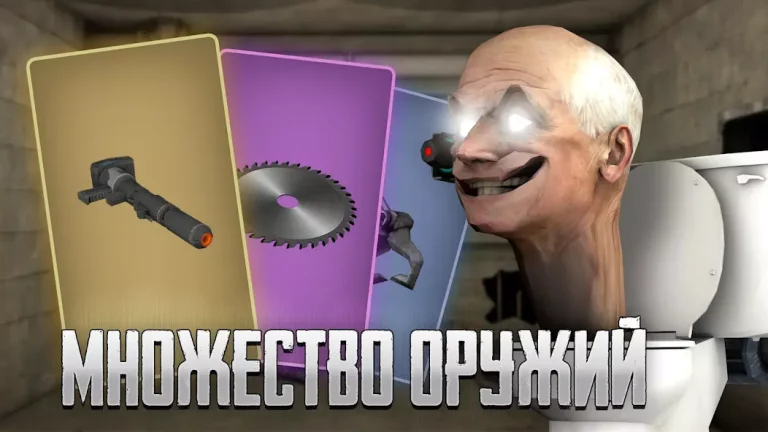 Toilet Laboratory! — скриншот 2