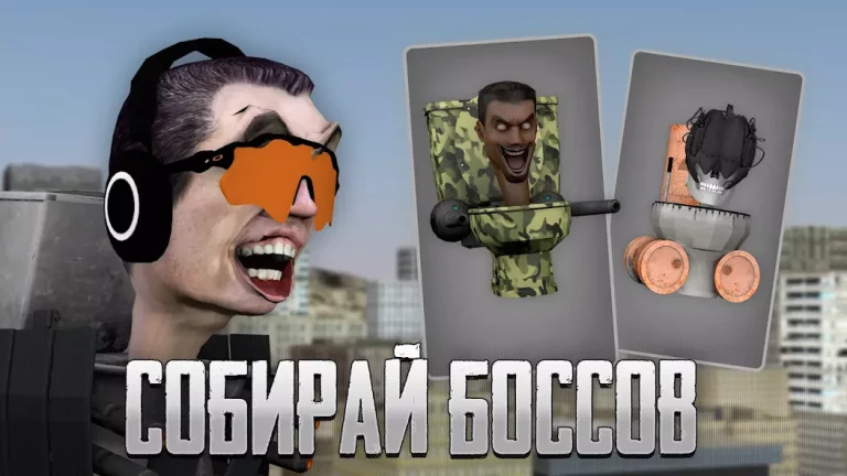 Toilet Laboratory! — скриншот 3