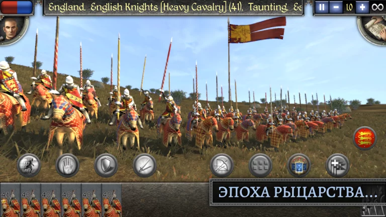 Total War: MEDIEVAL II — скриншот 1