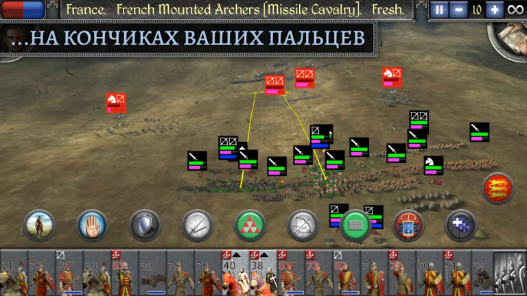 Total War: MEDIEVAL II — скриншот 2