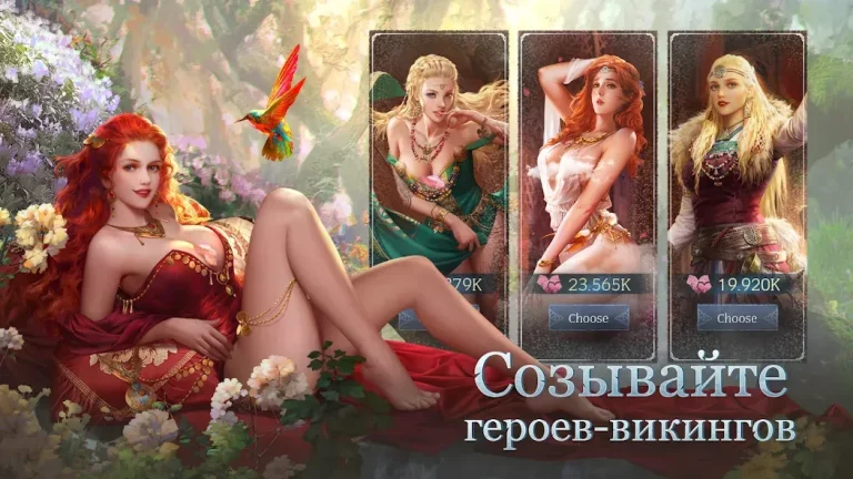 Vikingard — скриншот 1