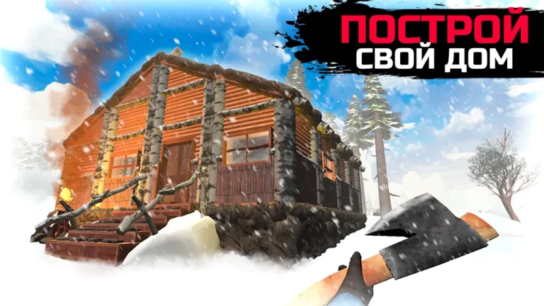 WinterCraft — скриншот 1