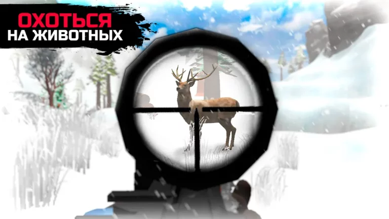 WinterCraft — скриншот 2
