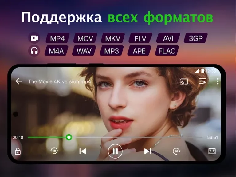 XPlayer — скриншот 1