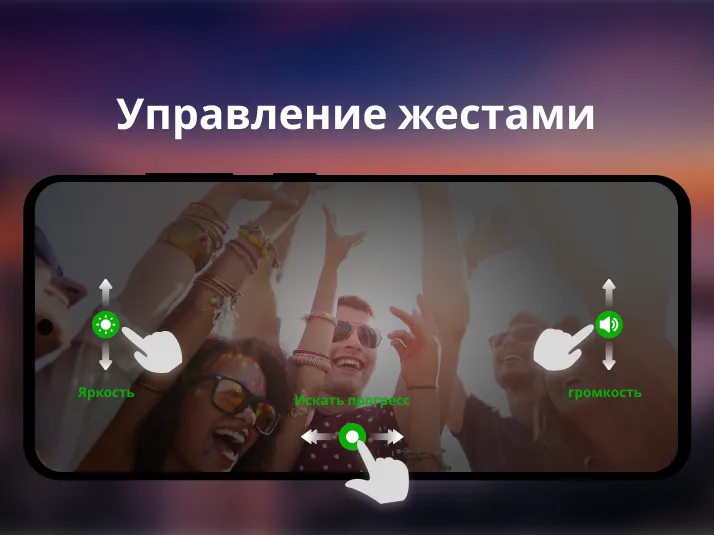 XPlayer — скриншот 2