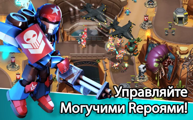 Alien Creeps TD — скриншот 2