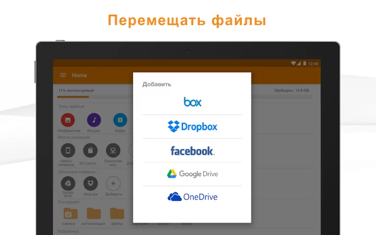 ASTRO — скриншот 2