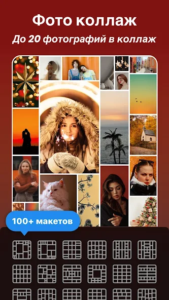 DoFoto — скриншот 2
