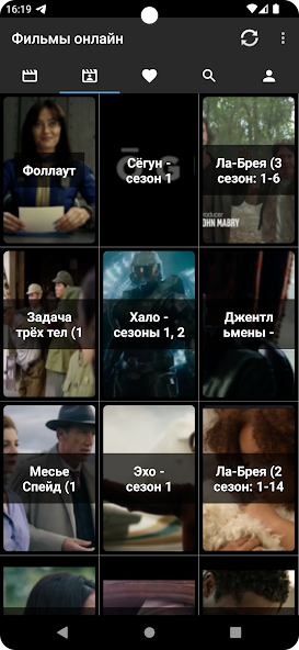 Фильмы и сериалы — скриншот 1