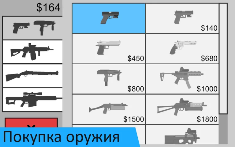 Flat Zombies — скриншот 2