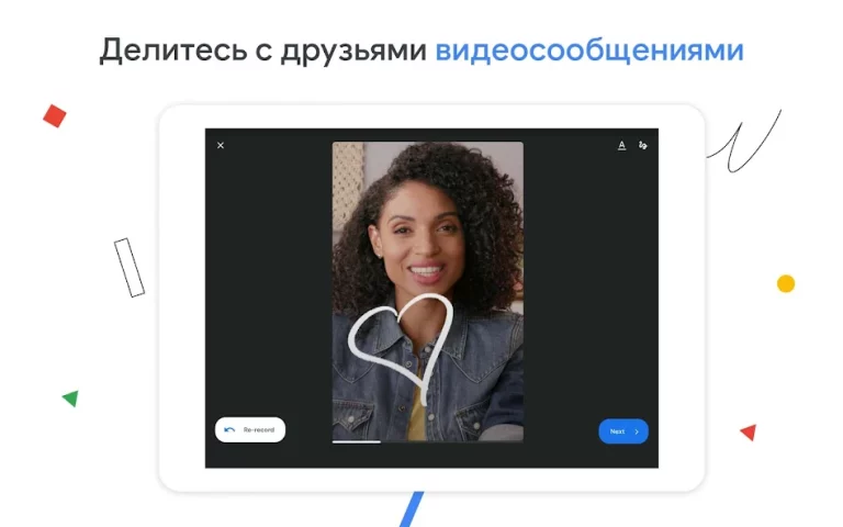 Google Meet — скриншот 2