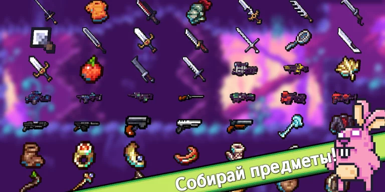 Метафизика — скриншот 2