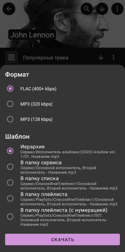 Murglar — скриншот 2