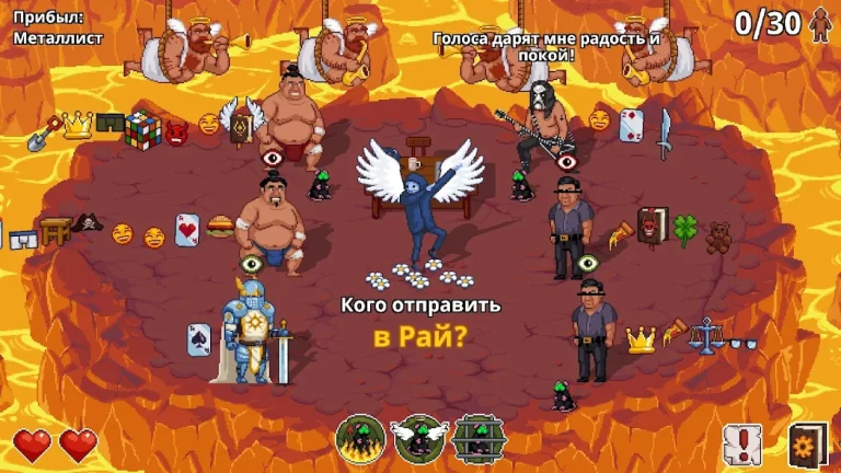 Peace, Death! 2 — скриншот 2