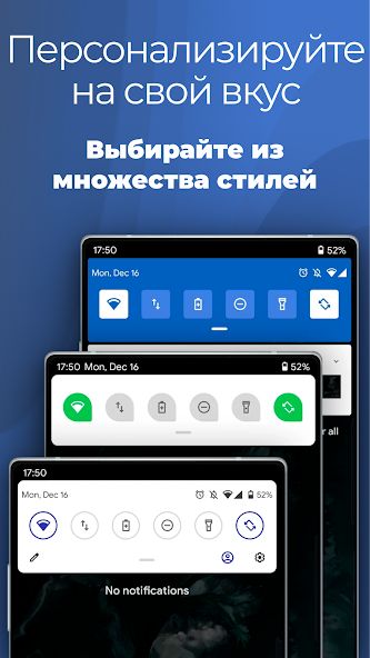 Power Shade — скриншот 1