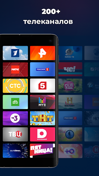 SPB TV Россия — скриншот 1