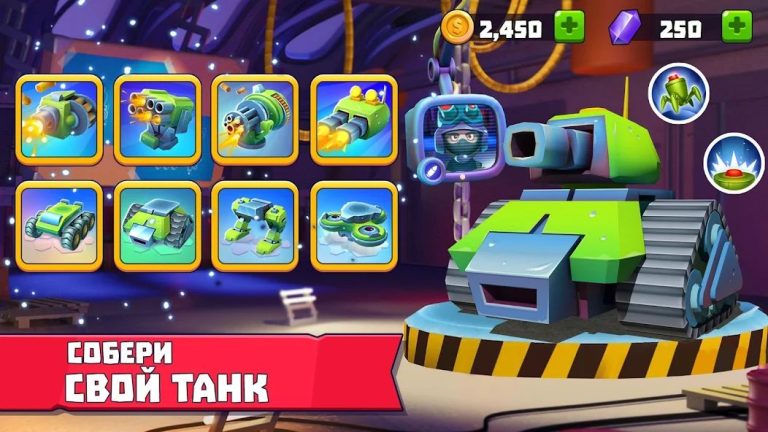Tanks A Lot! — скриншот 2