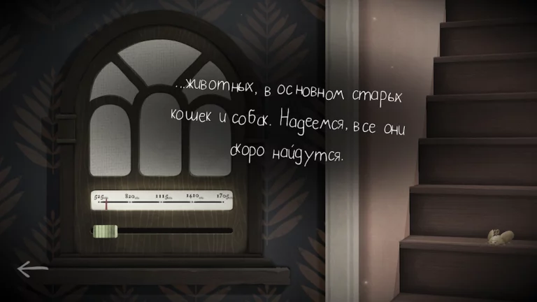 Tick Tock: A Tale for Two — скриншот 2