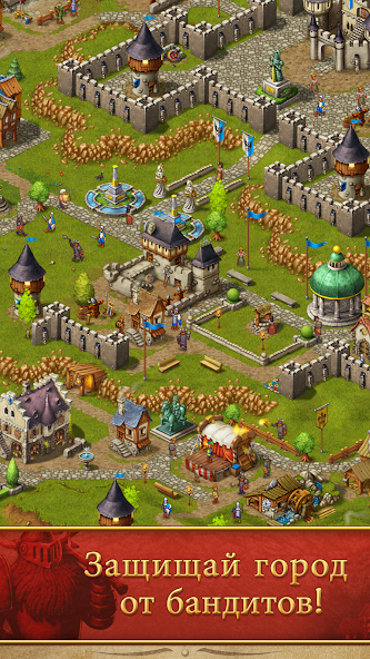 Townsmen Premium — скриншот 1
