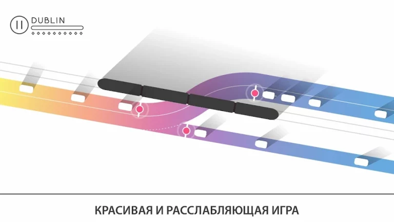 Traffix: симулятор трафика — скриншот 2