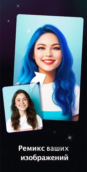 Umagic AI — скриншот 1