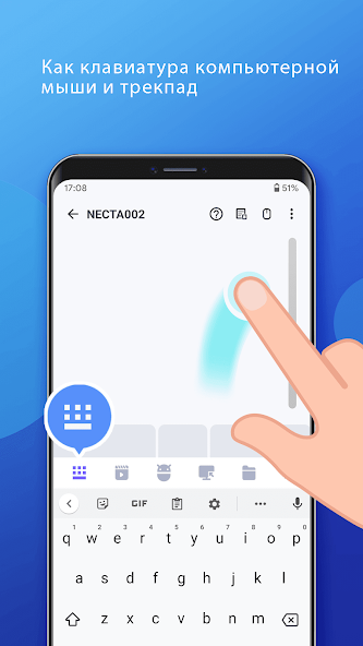 WiFi Mouse Pro — скриншот 1