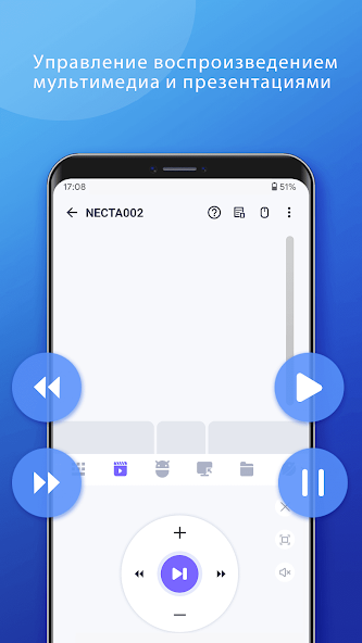 WiFi Mouse Pro — скриншот 2