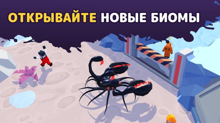 Alien Invasion — скриншот 2