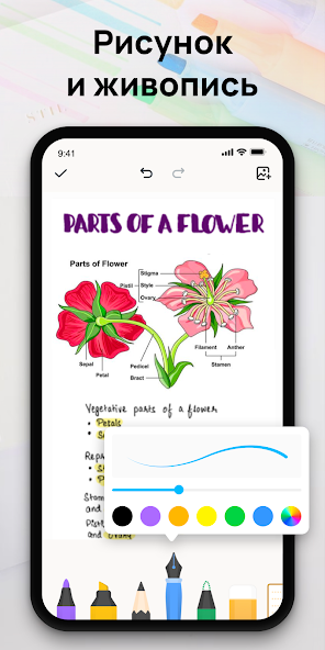 Easy Notes — скриншот 2