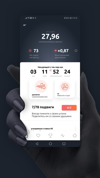 Flamy — скриншот 1