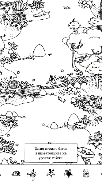 Hidden Folks — скриншот 1