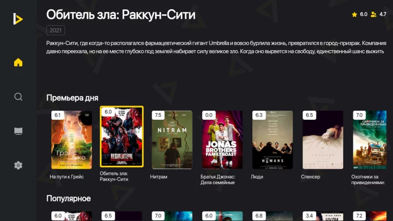 MovieLab — скриншот 1