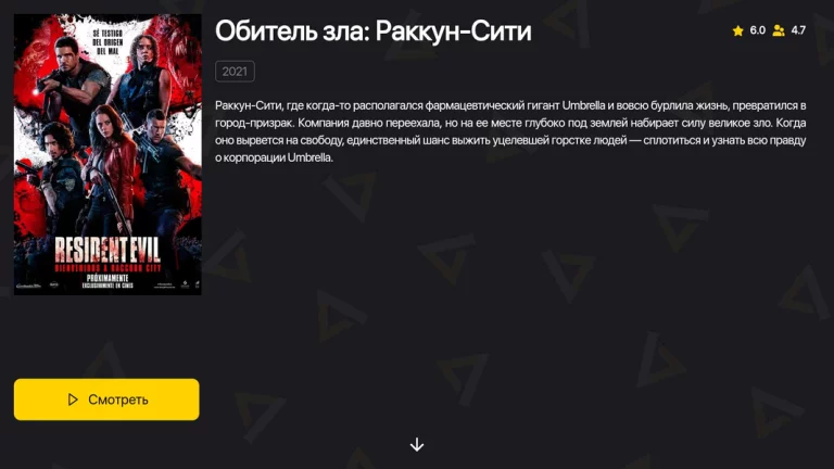 MovieLab — скриншот 2