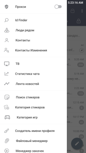 Ninjagram — скриншот 1