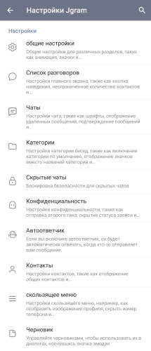 Ninjagram — скриншот 2