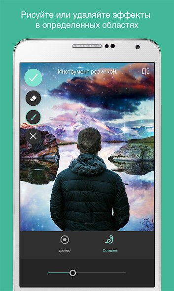Pixlr — скриншот 1