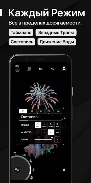 ProShot — скриншот 2