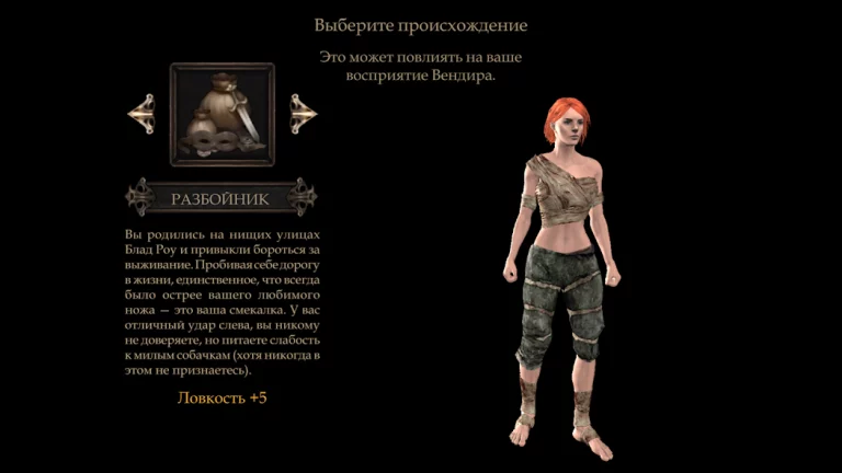 Vendir: Plague of Lies — скриншот 1